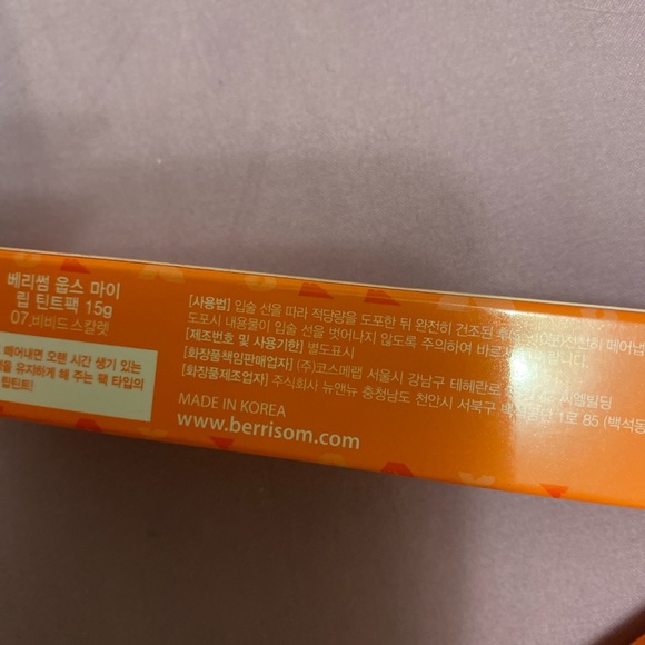 Berrisom 2 Lip Tint Pack💄 - Picture 4 of 4